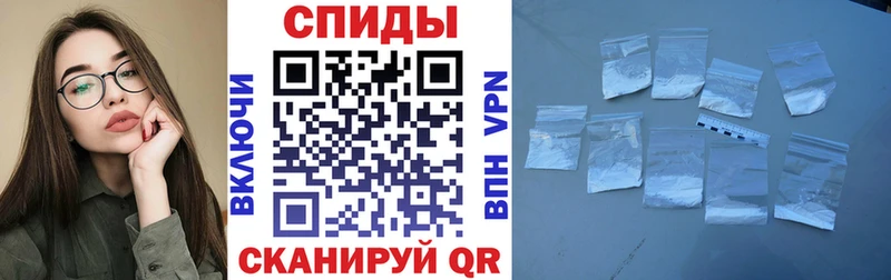 АМФЕТАМИН 98%  Черепаново 