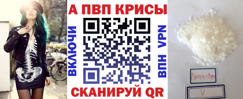 APVP мука  mega   Черепаново 