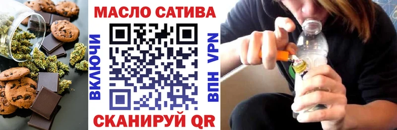 Cannafood марихуана  купить наркоту  Черепаново 