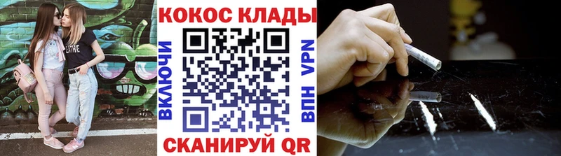 где можно купить наркотик  shop официальный сайт  КОКАИН Боливия  Черепаново 