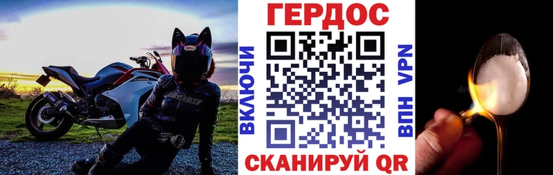 ОМГ ОМГ ссылка  купить наркоту  Черепаново  ГЕРОИН гречка 