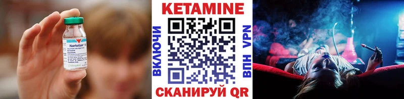 КЕТАМИН ketamine  это телеграм  МЕГА ONION  Черепаново  где найти  