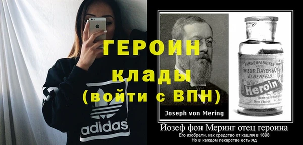 спайс Верхний Тагил