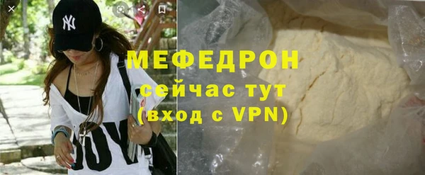 тгк Верея