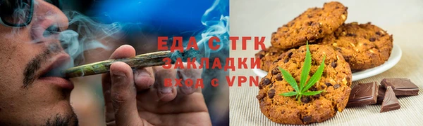 спайс Верхний Тагил