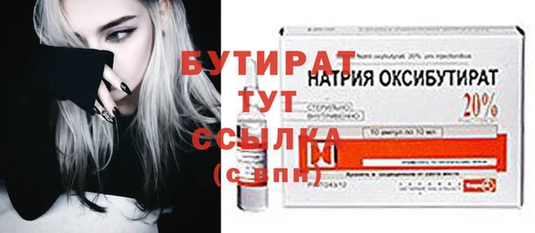 спайс Верхний Тагил