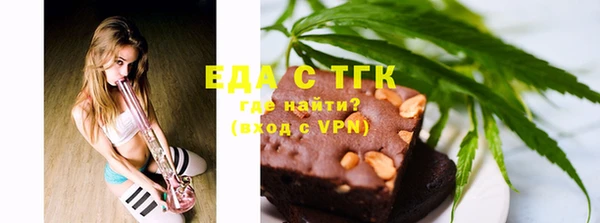 спайс Верхний Тагил