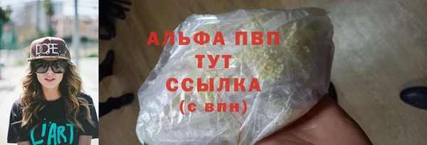 тгк Верея
