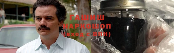 спайс Верхний Тагил