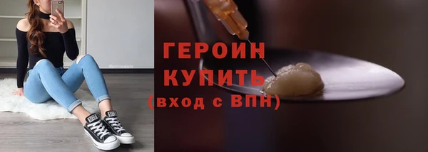 спайс Верхний Тагил