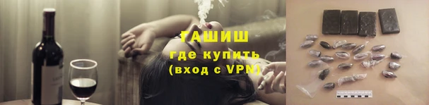 спайс Верхний Тагил
