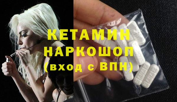 спайс Верхний Тагил
