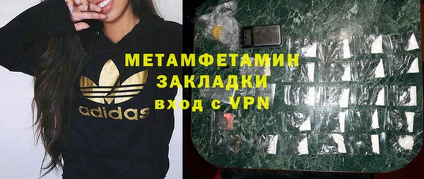 марки lsd Верхнеуральск