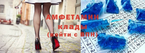 тгк Верея