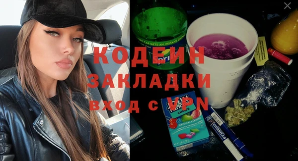 спайс Верхний Тагил