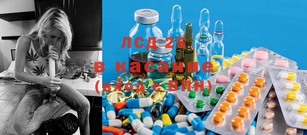спайс Верхний Тагил