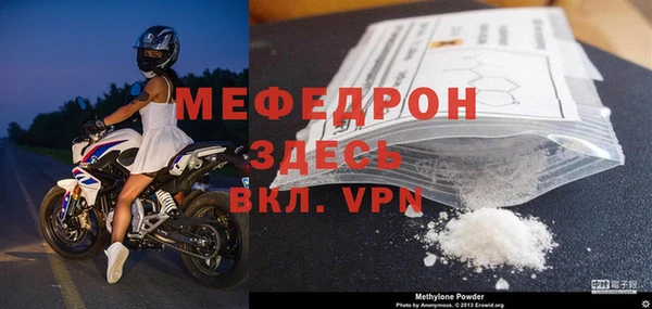 спайс Верхний Тагил