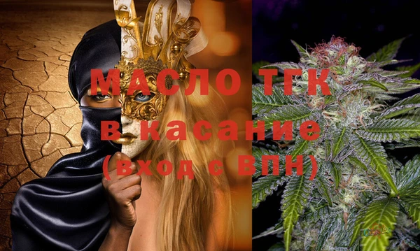 спайс Верхний Тагил