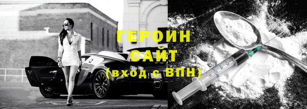 тгк Верея