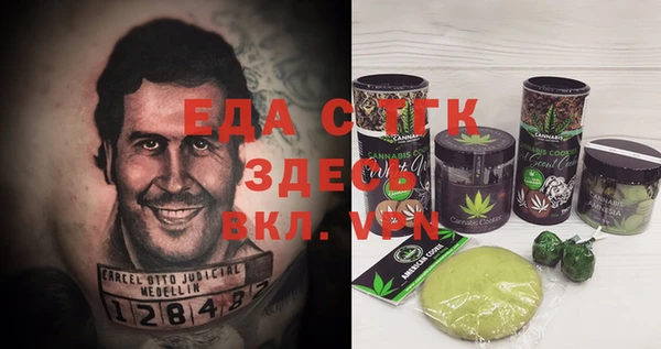 спайс Верхний Тагил