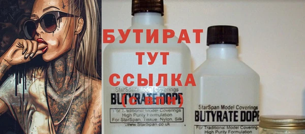тгк Верея