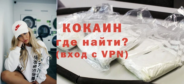 спайс Верхний Тагил