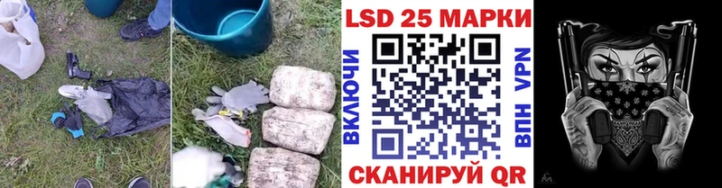 blacksprut рабочий сайт  Черепаново  ЛСД экстази кислота 