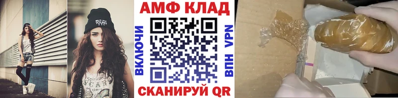 Метамфетамин Methamphetamine  Черепаново 